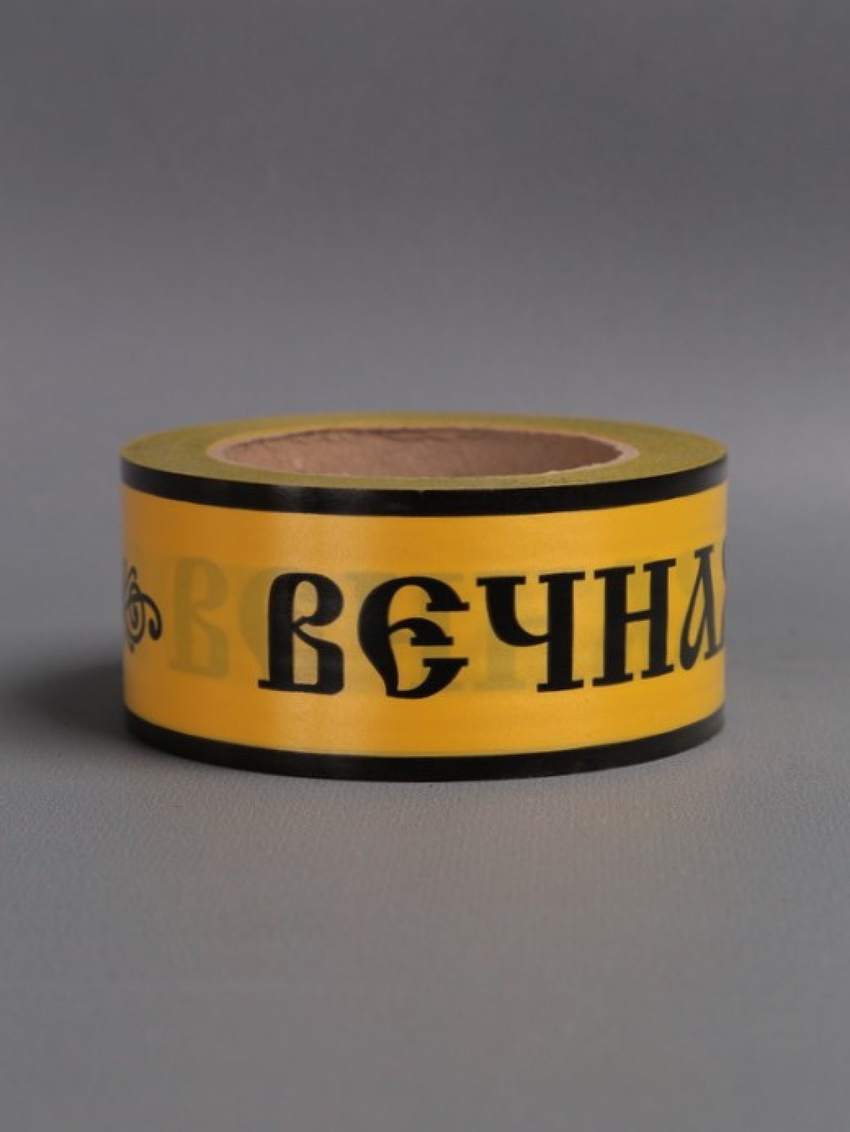 Лента простая (5см*50м) Вечная память P528 ЖЕЛТЫЙ