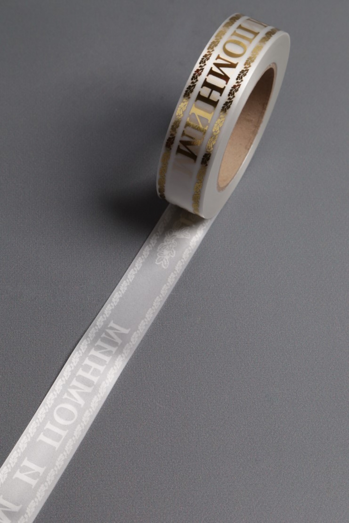 Лента с з/п (3см*50ярд) Скорбим и помним A3008 БЕЛАЯ