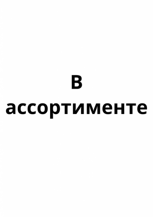 Открытка мини ассорти №204, размер открытки 7х7 см. 1шт